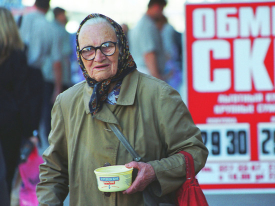 Россиян загоняют в кабалу: Медведев внёс в Госдуму повышение пенсионного возраста 