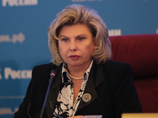 Москалькова назвала главную скрепу России - это следователь Москалькова назвала главную скрепу России - это следователь