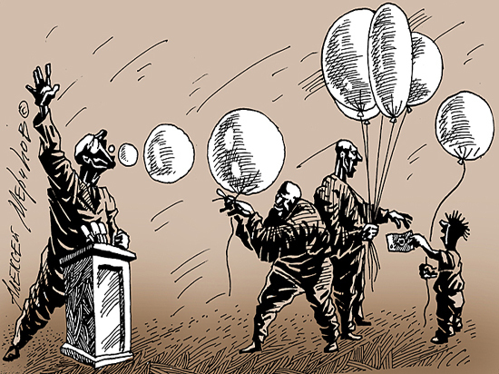 Отчет с упрямством и размахом: что стоит за достижениями правительства