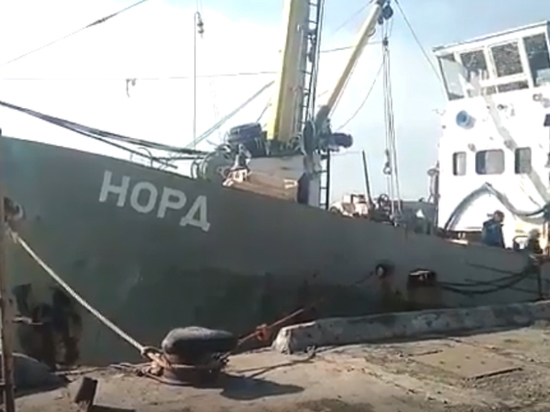 Экипаж «Норда» не выпустили в Россию Экипаж «Норда» не выпустили в Россию