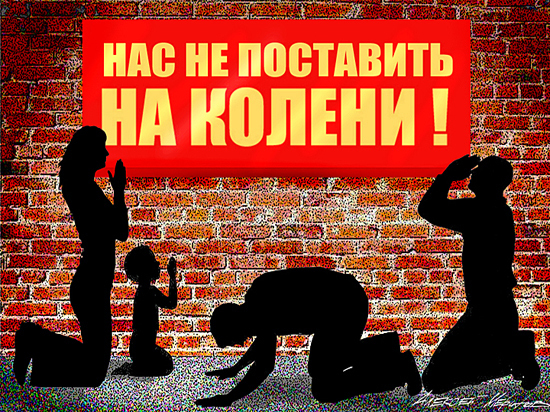 Ложное величие России: как отойти от хамства и карикатур на Ложное величие России: как отойти от хамства и карикатур на